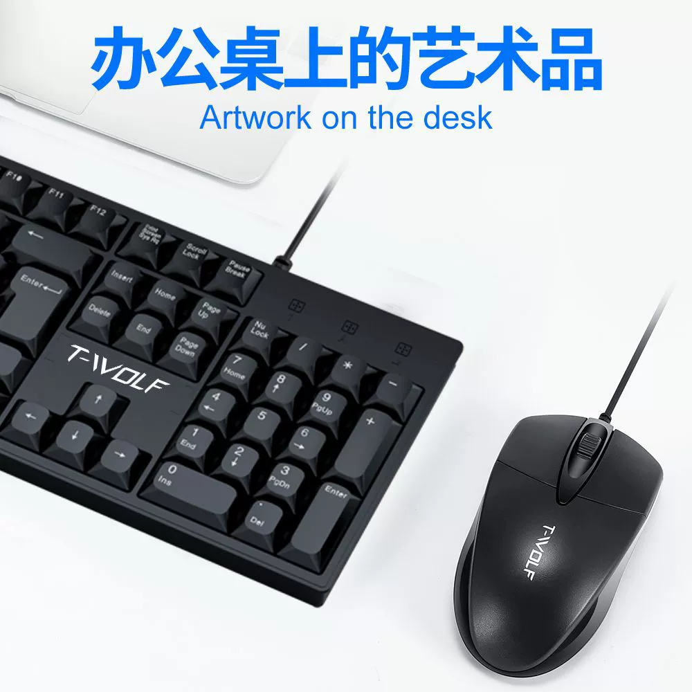 Tom Ford, keyboard, mouse, set, laptop for office, business version