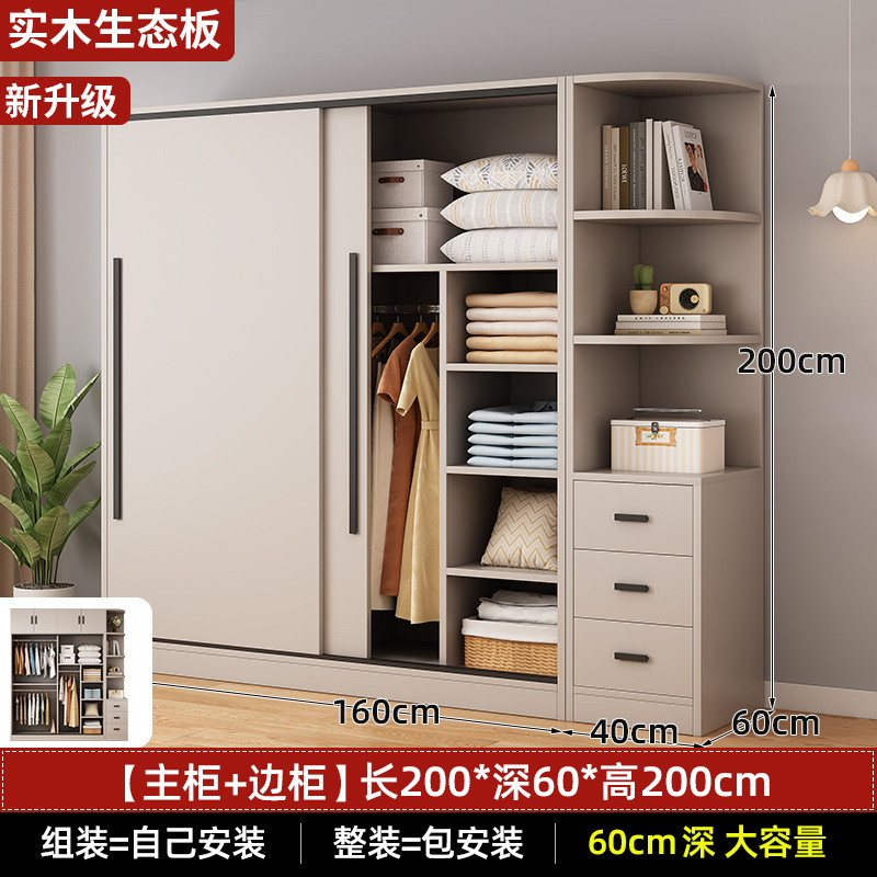 긴 160 2 도어 메인 캐비닛 사이드 캐비닛 [수입 순수한 단단한 나무 깊이 60cm]]