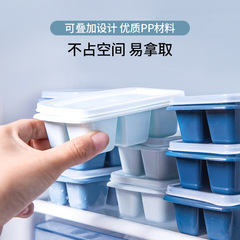 6-Grid Ice Cube Tray Freezing Mold Ice Maker Household with Lid Refrigerator Ice Cube Box Trendy Small Ice Cube Tray Ice Pack