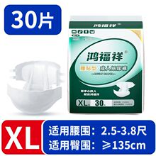 ��Ʒ�����������˼���ѝճ�Nʽ��Ůͨ�ó������򲻝��a��©����