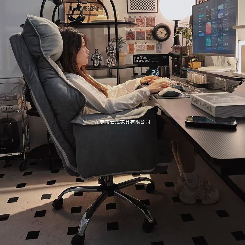 Computer Chair for Home Use, Comfortable for Long Sitting, Office Chair, Reclining Ergonomic Chair, Adjustable Backrest Chair, Dormitory Gaming Chair