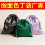 不沾光滑定制收纳束口袋