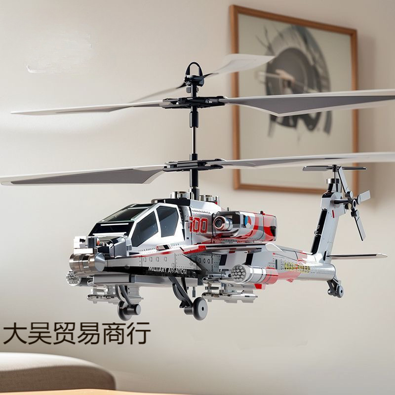 Armed Apache Remote Control Aircraft Helicopter Rechargeable Drone Model Aircraft Model Toy Resistant to Falling Boys