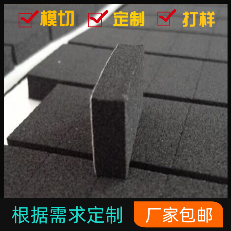 供应EVA泡棉脚垫 EVA泡棉胶垫销售 防震防滑泡棉脚垫