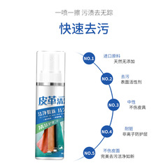 Wholesale leather cleaner, leather suit maintenance solution, leather clothing bag, leather goods care solution, leather sofa cleaner