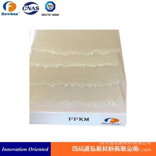 Full Fluoride Rubber Mixing Glue FFKM Standard DAIKIN DAIKIN Suwei Solvay