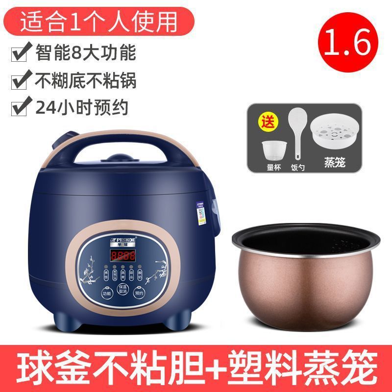 电饭锅蒸煮一体智能电饭煲304不锈钢家用多功能迷你2-3人小无涂层|undefined
