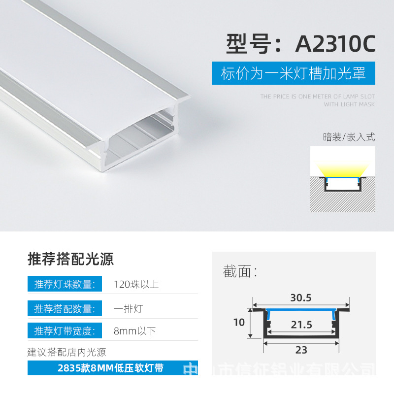 Lámpara lineal LED aleación de aluminio ranura de aluminio lámpara lineal de montaje abierto con lámpara de tira incrustada ranura de lámpara lineal de elevación oculta