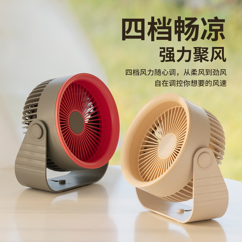 クロスボーダー品質の新しいデスクトップファン小型 USB 充電サイクルファンホームオフィス屋外静音ファン|undefined