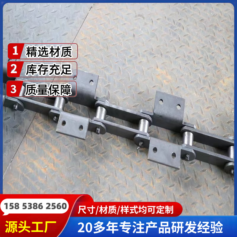 供应NE板式链条 多种规格板式链条输送链条304不锈钢大节距链条