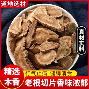 Ұ��ľ��500g��ɽľ���ľ�㴨ľ��Vľ��ș���{��ĥľ��ۺ�