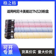 ��֮��TN328�ۺ��m�ÿ��Ῠ�����_ԭ�b�m��C250I/C300I/360I�ۺ�
