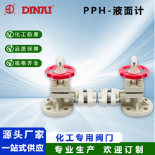 PPHҺӋ˃ˮ䷨mҺӋ^yˮλӋyT