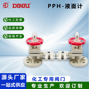 PPHҺ��Ӌ���˃���ˮ�䷨�mҺ��Ӌ���������^�������yˮλӋ�y�T