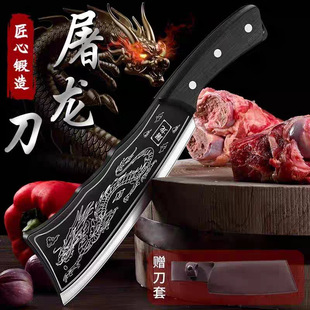 Longquan Ultra-Fast Bone Chopping Knife, Outdoor Chopping Knife, Sharpenable, Thickeneded, Sharp Fruit Knife, Multi-Purpose Bone Chopping Knife