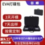 防摔抗压便携式djeva包