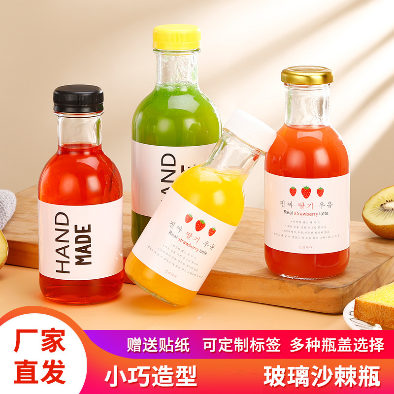 厂家批发透明玻璃瓶空瓶加厚玻璃沙棘瓶奶茶密封不漏果汁饮料瓶