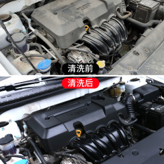 Chemeihui head water car engine external oil stain powerful cleaning rust remover heavy oil stain cleaning remover
