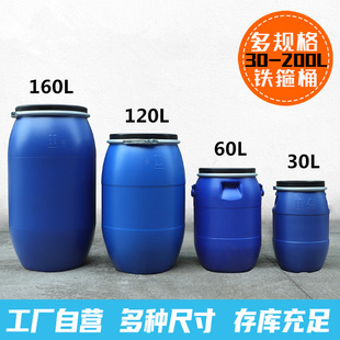 60L����Ͱ���bͰ ���Ͱ60KG���mͰ�{ɫ����Ͱ�ܷ��ԺÏS��ֱ�N