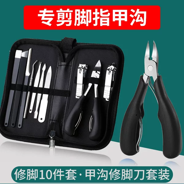 Stainless steel ingrown nail clipper, eagle-beak pliers, nail scissors, ingrown nail pedicure tool, nail clipper set, home pedicure tool ZC