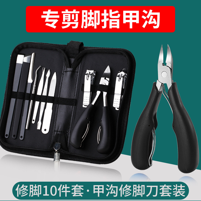 Stainless steel ingrown nail clipper, eagle-beak pliers, nail scissors, ingrown nail pedicure tool, nail clipper set, home pedicure tool ZC Stainless steel ingrown nail clipper, eagle-beak pliers, nail scissors, ingrown nail pedicure tool, nail clipper set, home pedicure tool ZC