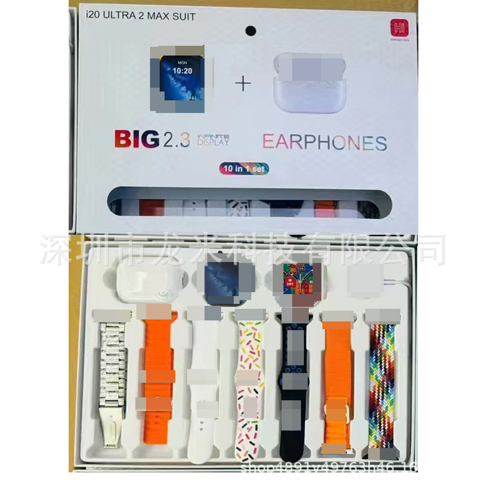 I20UltraMaxSuit Smart Watch Bluetooth Call PASO deportivo 10 en 1 Set Watch Factory