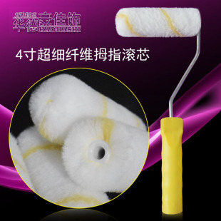 4�����a�Lо�`����Ĵָ����LͲˢ���S�����ģ���ֺ�ˢ
