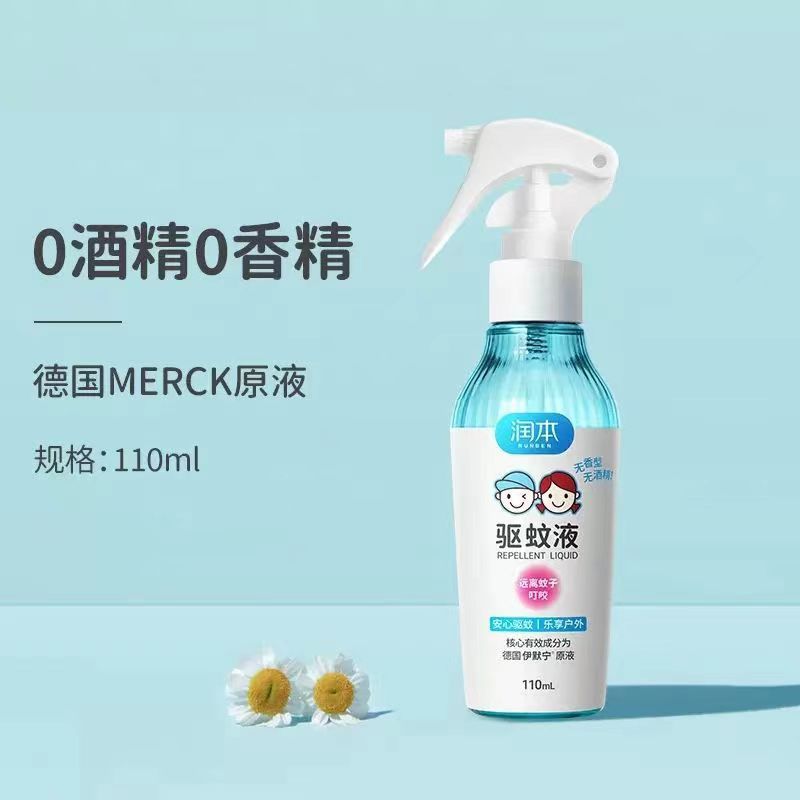 卸売保湿蚊よけ液体エッセンシャルオイルパッチリングリソスペースト刺され鎮静スティックエッセンシャルオイルブレスレット蚊よけ液体|undefined