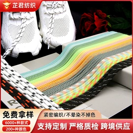 织带;鞋带;绳子类