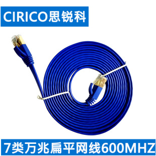 ��W�� CAT7�ƽ���~���ι��̾W�� �f����X��Ʒ�W�j����5��