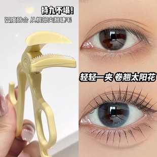 Cappuvini eyelash curler rimless tooth comb natural curling eyelash styling artifact novice wide angle eyelash curler
