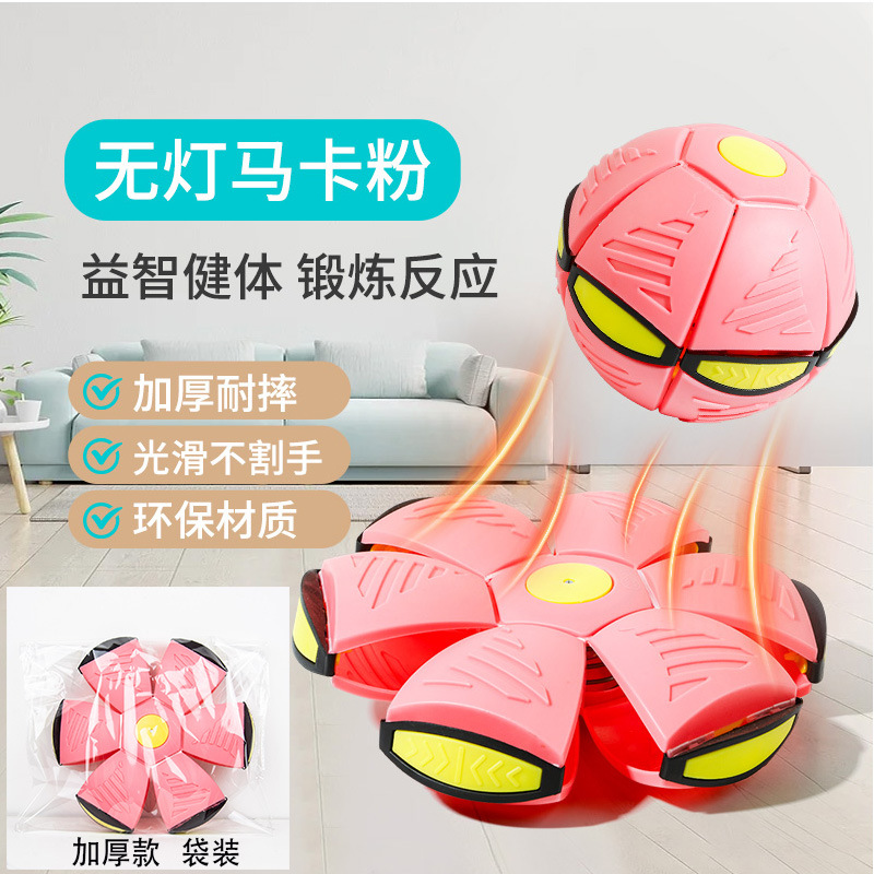 Bola de platillo mágico deformable al aire libre pie pie pie a pie juguetes para niños con lámparas elásticas raqueta bola mayorista