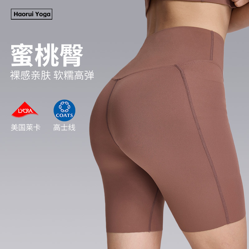 Summer Lycra Sports Shorts for Women, Four-Quarter Length Running Training Shorts, Butt-Lifting and Tummy-Tucking Cycling Shorts, Seamless Fitness Yoga Shorts