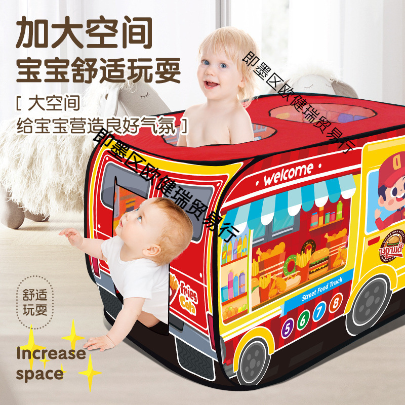 Children's Play House Burger Car Tent Artificial French Fries Fast Food Role Play Small House Girl Toy House