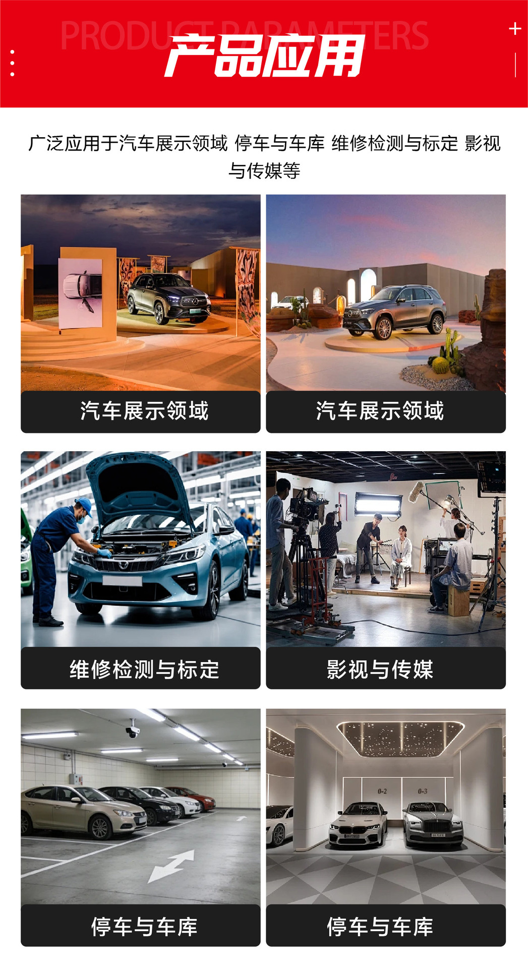 Car Rotating Platform, Large Vehicle Showroom Platform, Electric 360-Degree Rotating Lifting Platform, Hydraulic Rotating Stage