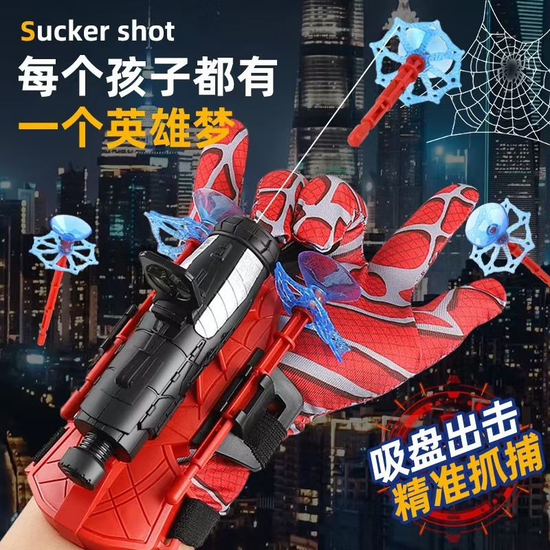 Black Technology Spider Launcher Gloves, Web-Shooting Hero, Children's Soft Bullet Gun, Can Launch Toys