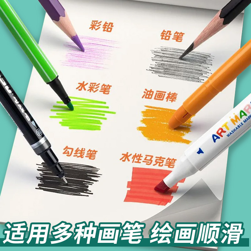 A4厚手絵本お絵かき本子供絵本お絵かき本絵本お絵かき用纸空白落书き手描きノート|undefined