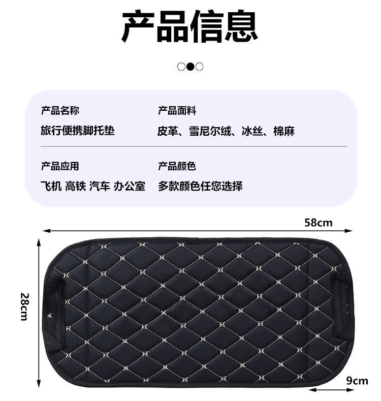 Car Long-Distance Travel Leg Rest for Rear Seats, Suitable for Children and Adults, Travel Self-Driving Car Footrest, Business Rest Essential