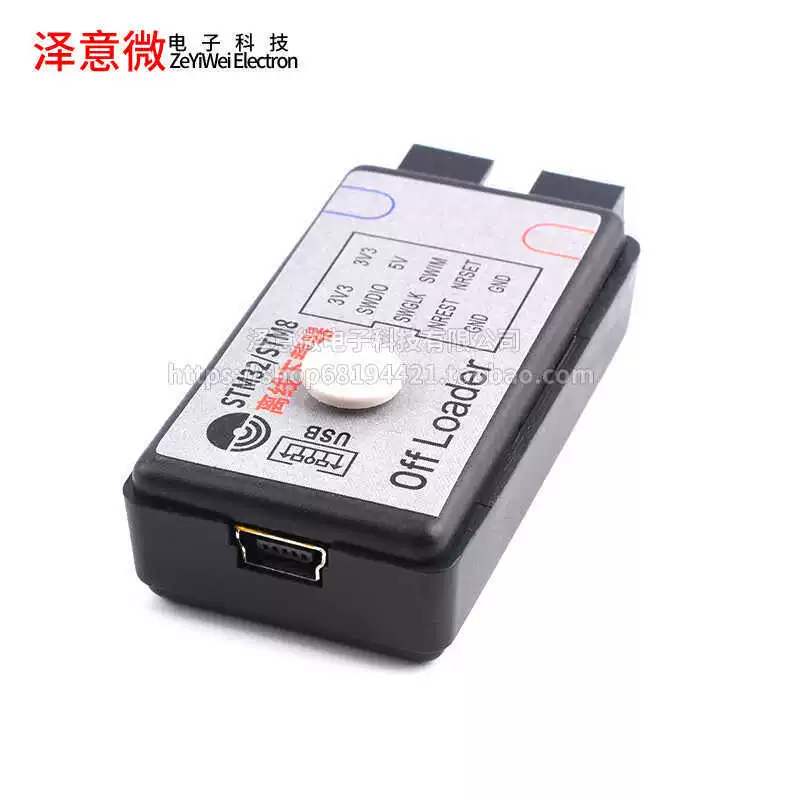 Daplink STM32/STM8 офлайн загрузчик+онлайн симулятор заменяет J-Link Ob Stlink