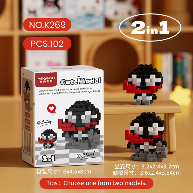 K269-Мини-ночь