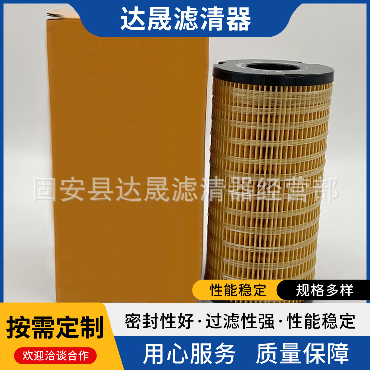 供应替代32/925423柴油滤芯32-925423挖掘机油水分离滤芯