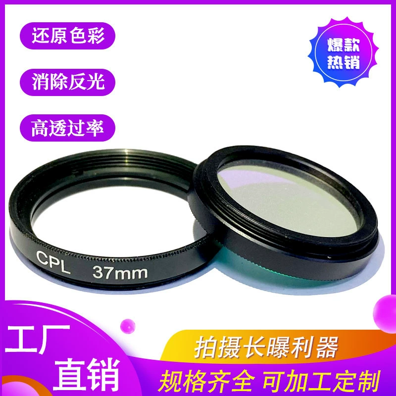 В наличии поставка всех видов фильтров камеры круговая поляризация линейная поляризация объектив зеркальная камера УФ-фильтр объектив ND