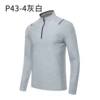 P43-4 gray
