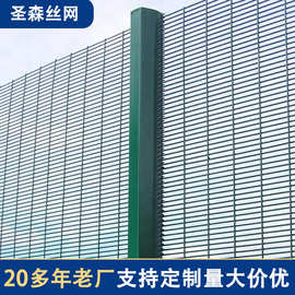 出口密纹网护栏358 fence防攀爬隔离护栏栅栏厂家小孔密纹护栏网