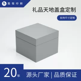 纸类印刷;纸盒;礼品袋