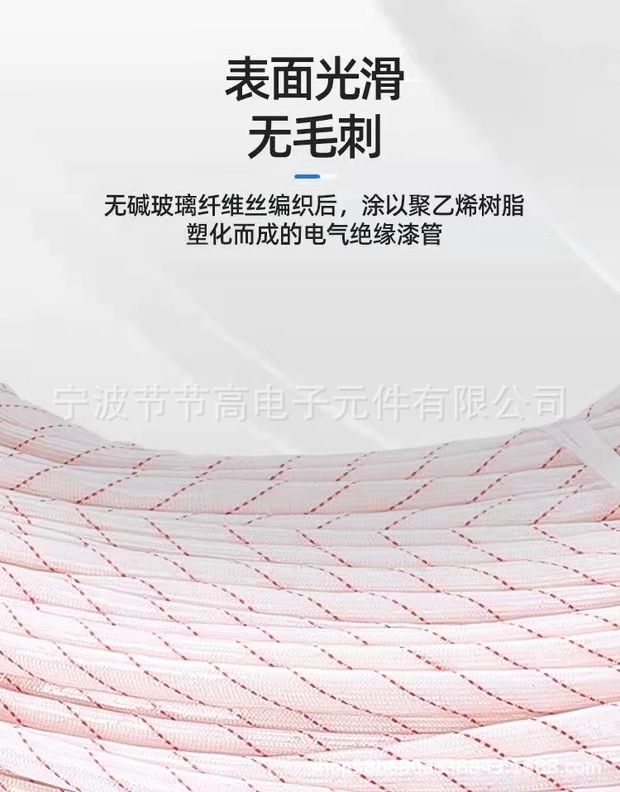 Ningbo manufacturers wholesale supply of alkali-free glass fiber…