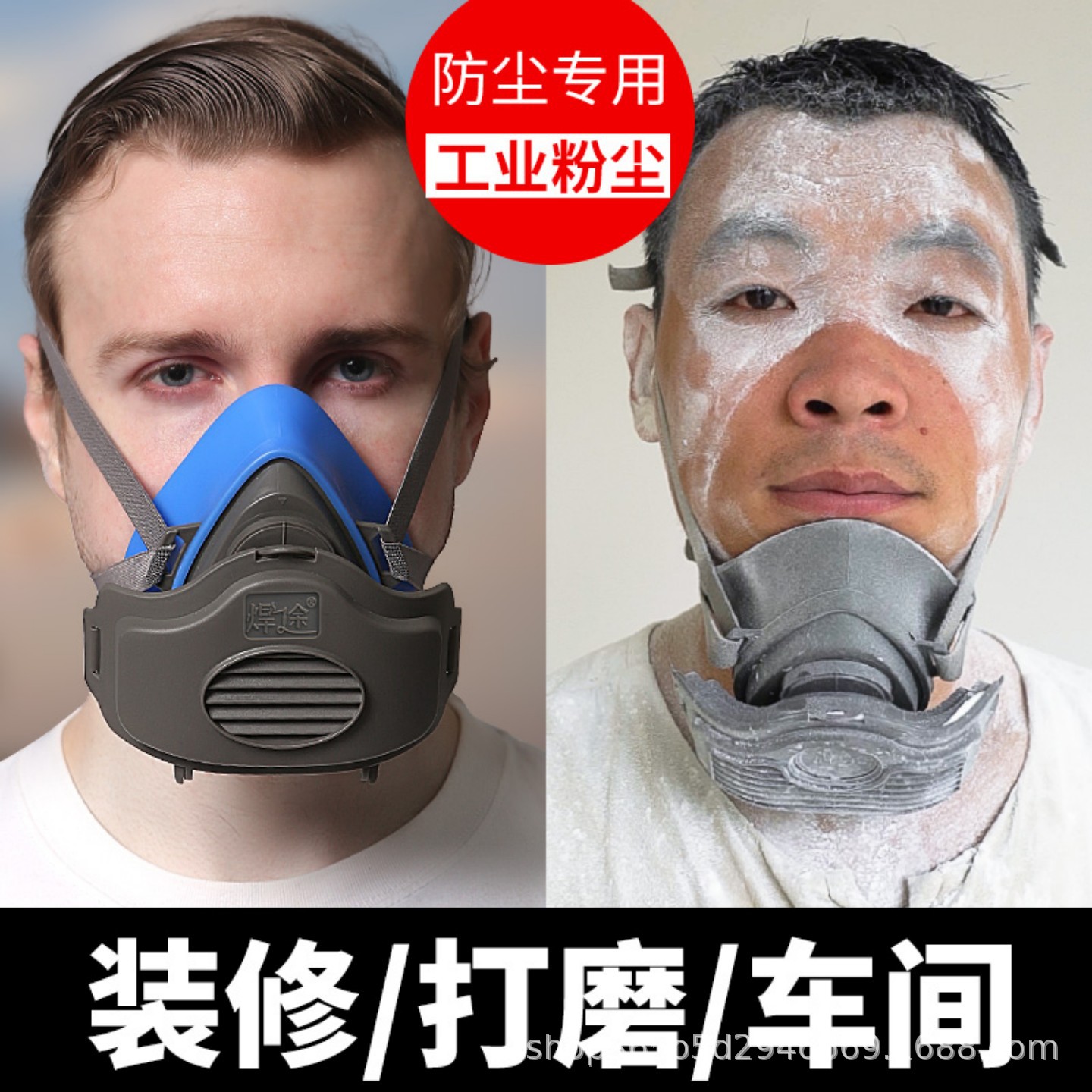 猪鼻子3200防尘口罩面罩防工业粉尘kn95滤棉焊工矿工煤矿打磨专用