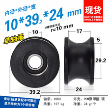 6900RS�S�л�݆�����S��U�ێ��۝L݆20mmֱ��܉��r10��݆10*39*24