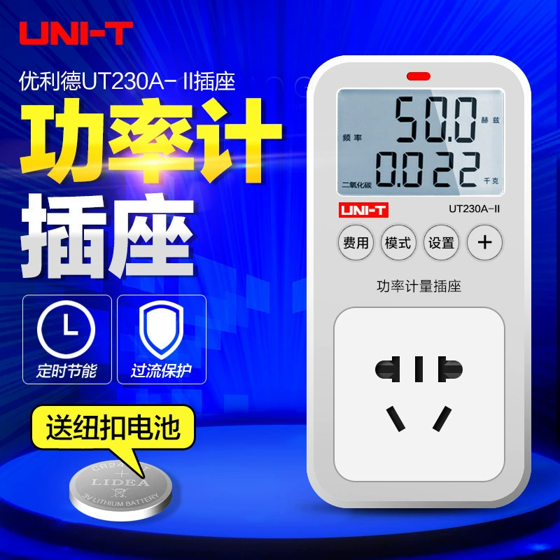 UT230A-II Улид/UT230C-II многофункциональная розетка для измерения мощности монитор