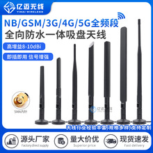 5Gȫ�l��һ�w���P�쾀GSM/GPRS/4G�Ԅ���؛�C���Wȫ������SMA�^